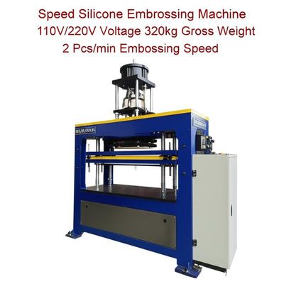 अच्छी कीमत Speed Silicone Embossing Machine 110V/220V Voltage 320kg Gross Weight 2 Pcs/min Embossing Speed ऑनलाइन